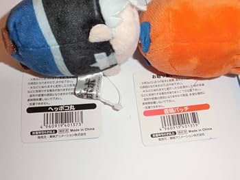 Amazon.co.jp: ボボボーボボーボボ おてだま6種セット 首領
